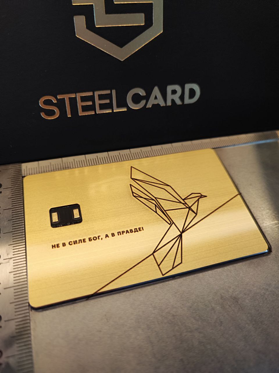 steelcard steel card