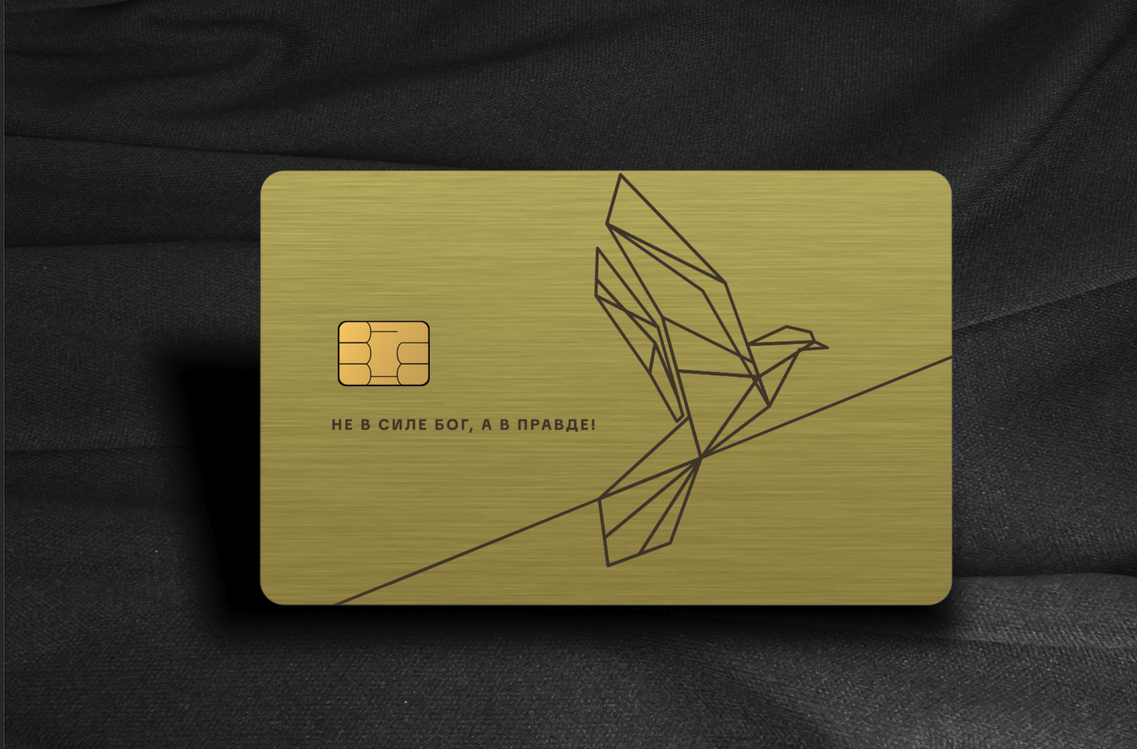 металлическая карта купить