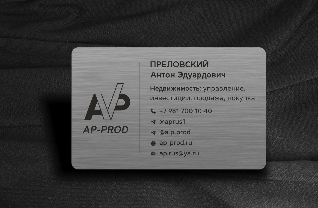 железная карта