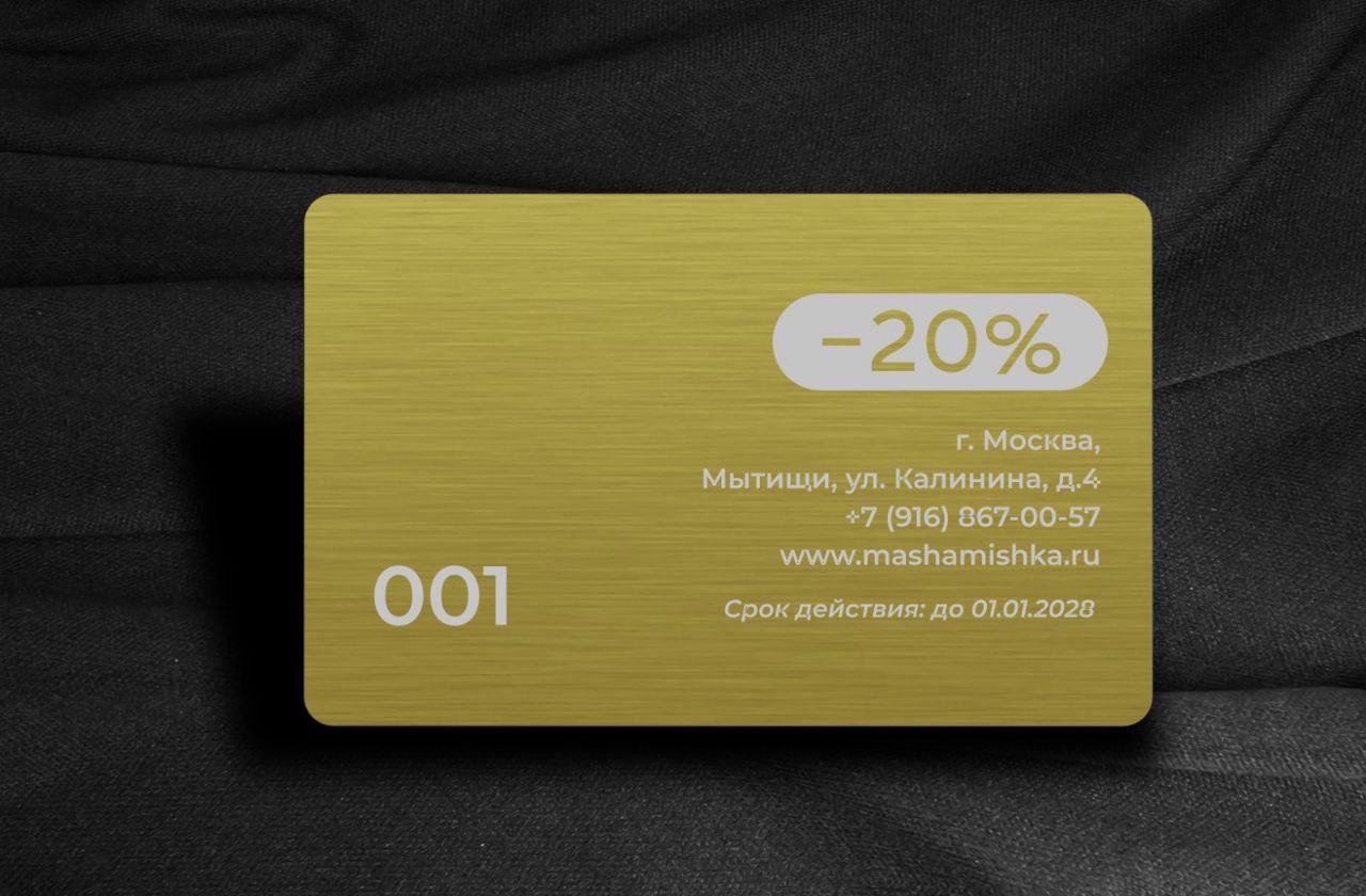 изготовление металлических банковских карт