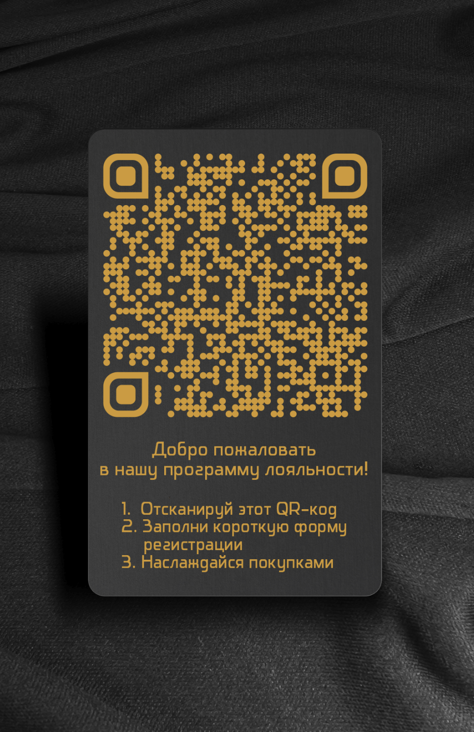 железная карта банковская