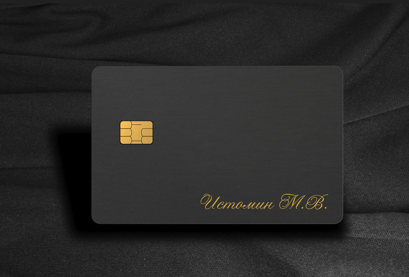 сделать карту на заказ