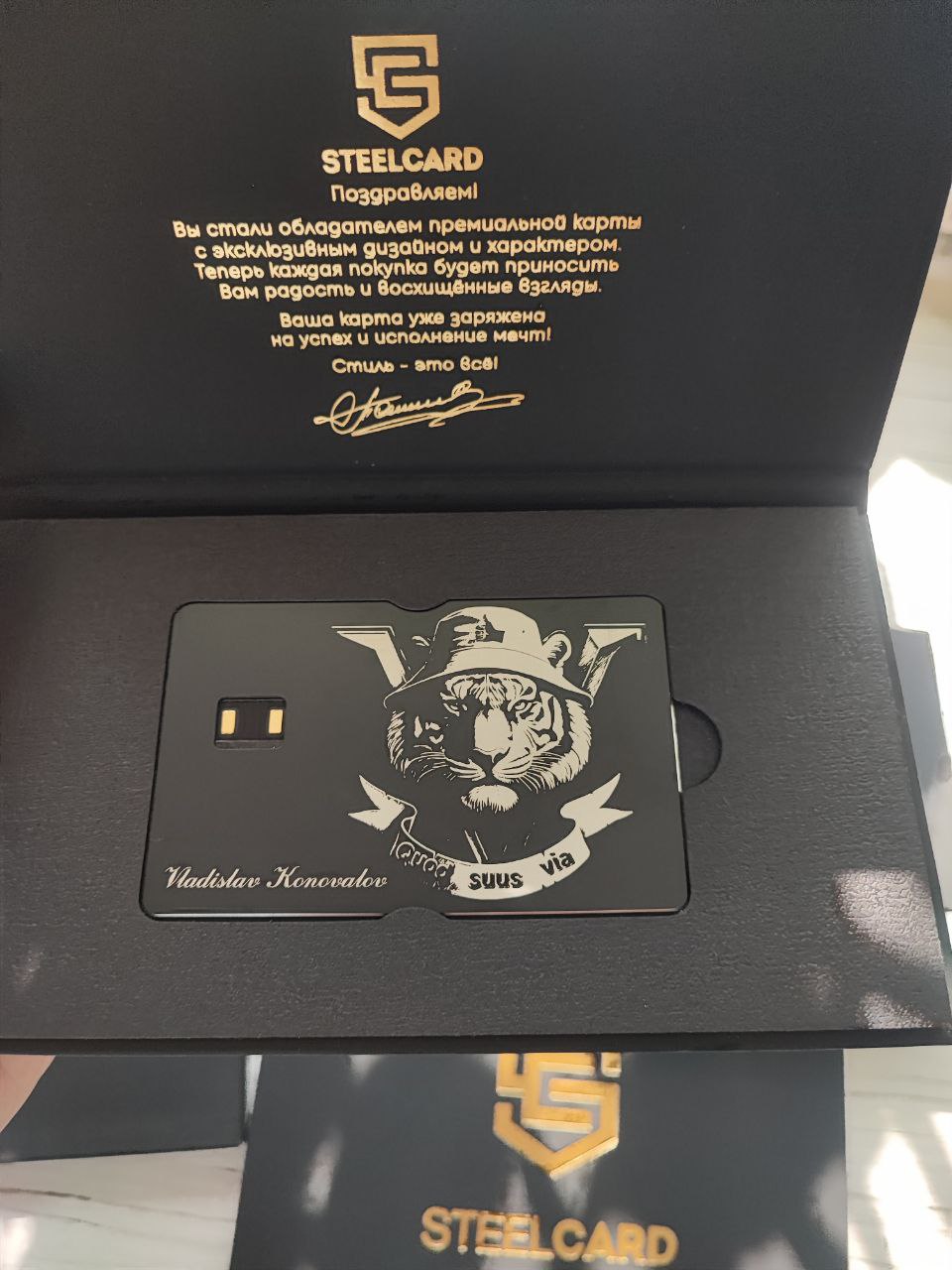 железная карта банковская