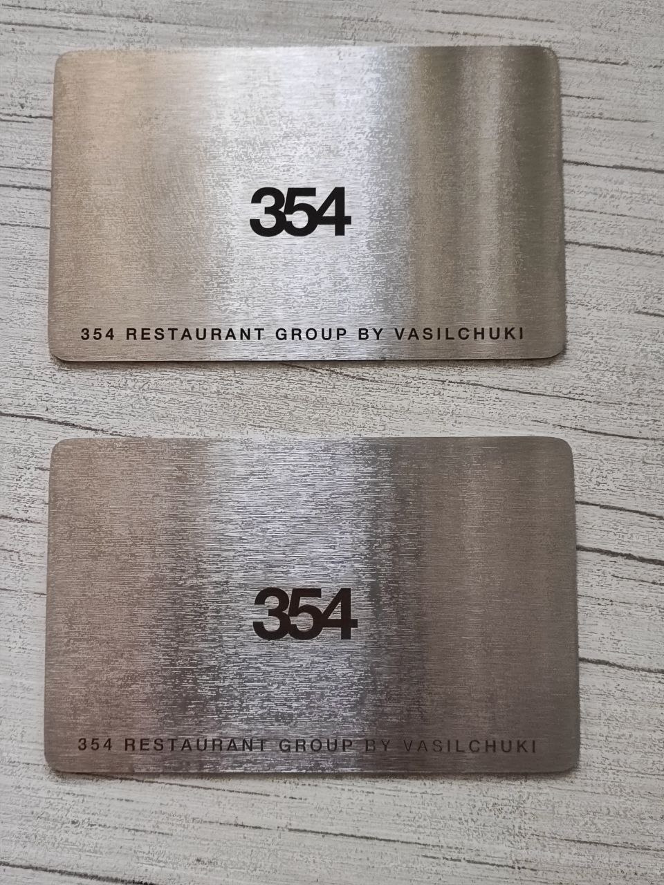 металлическая визитка