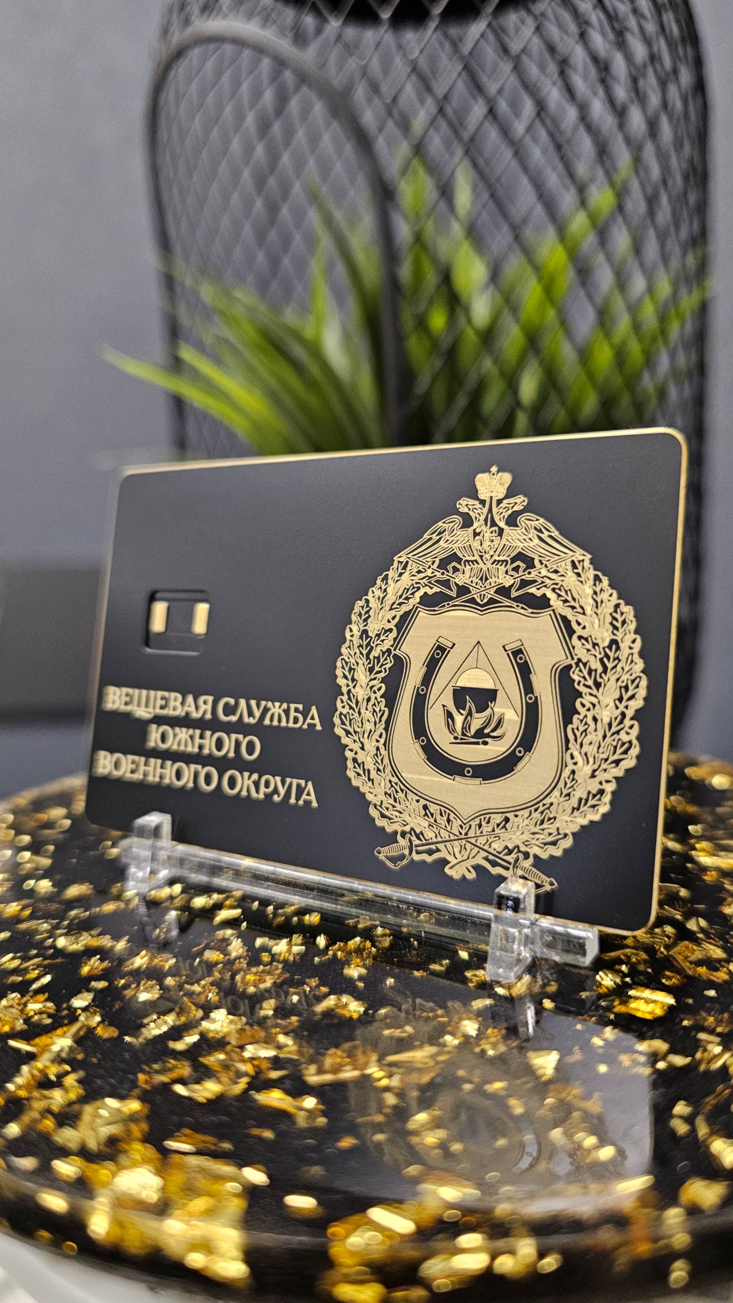 заказать металлическую карту