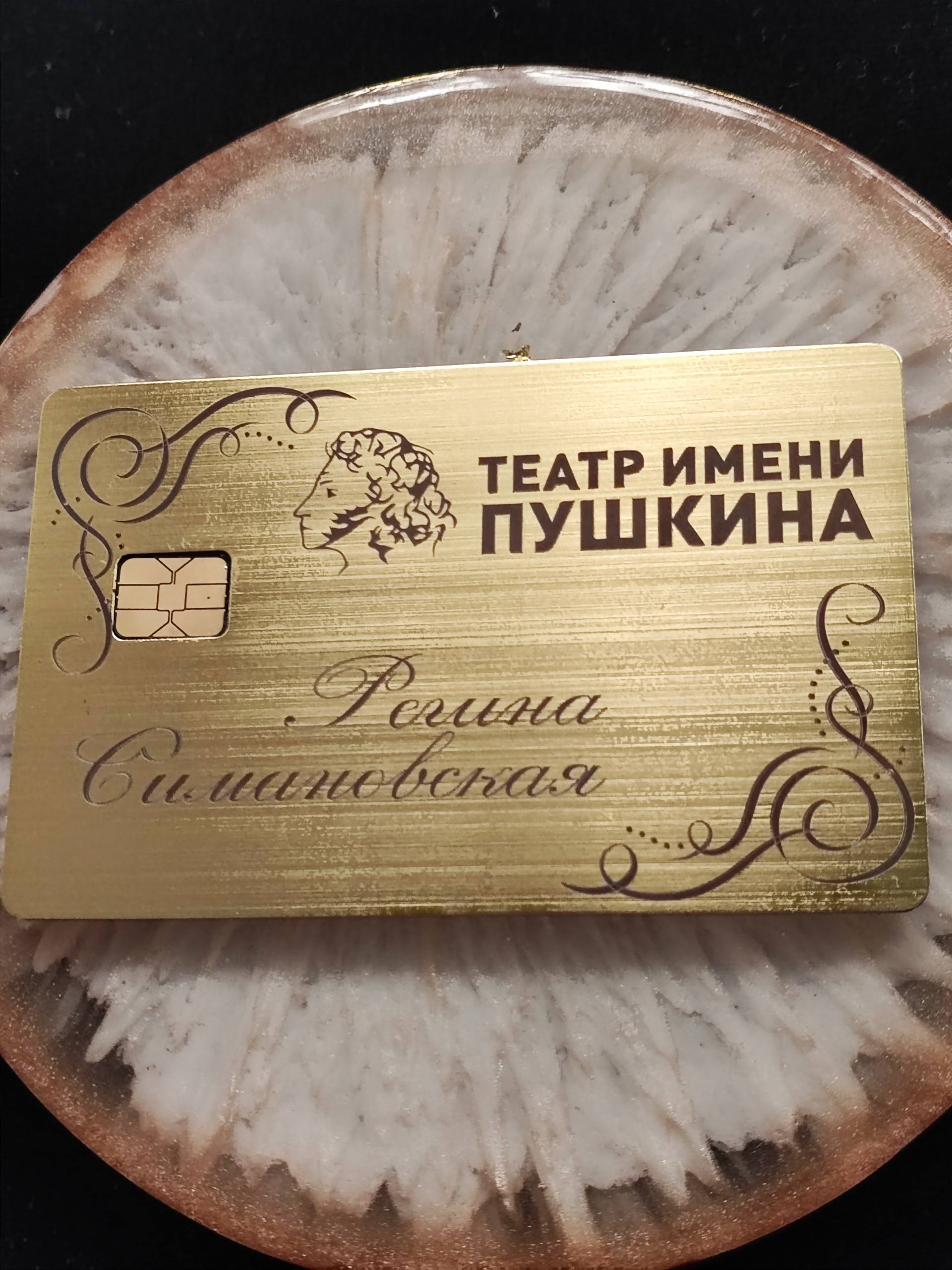 большая банковская карта