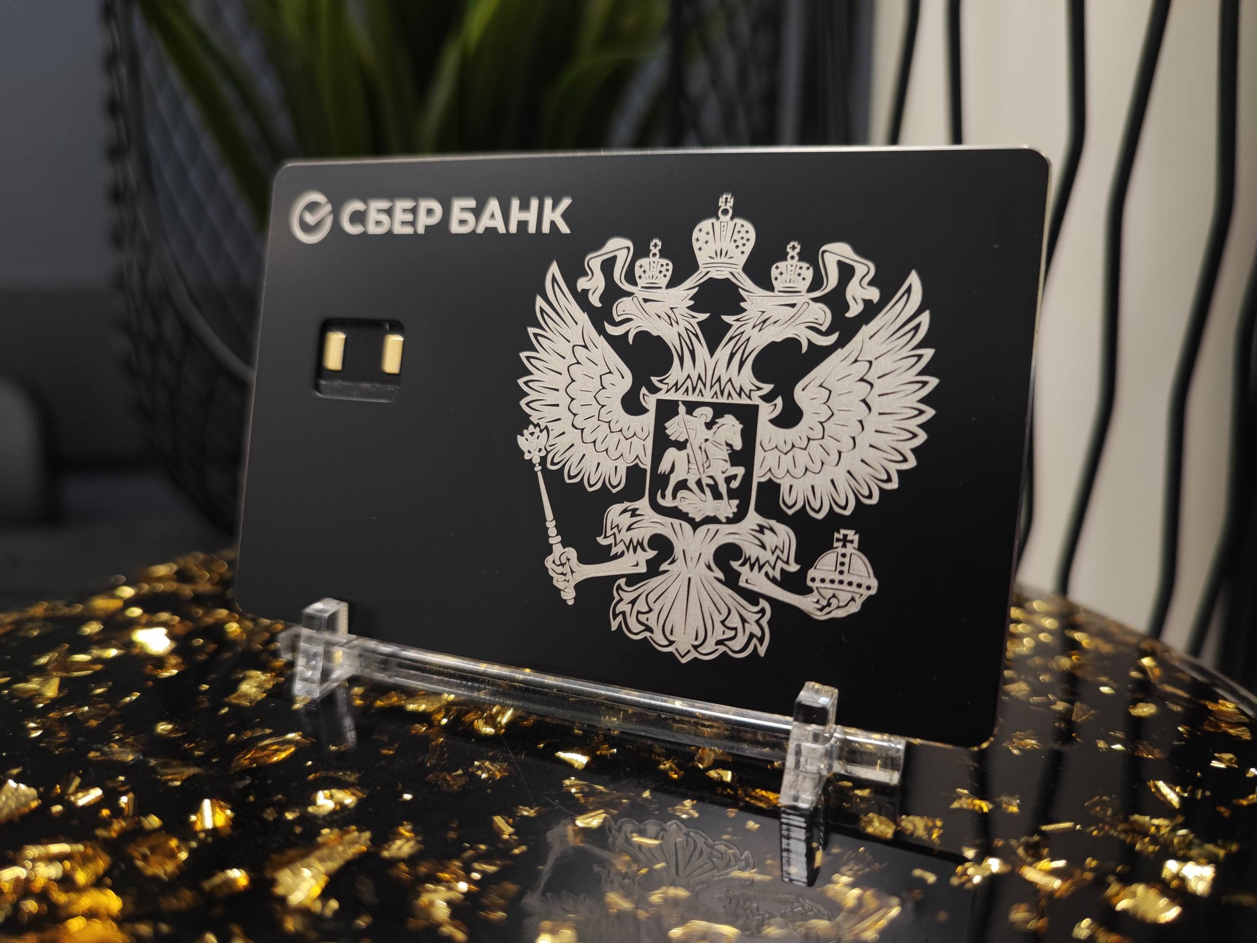 кастомные банковские карты