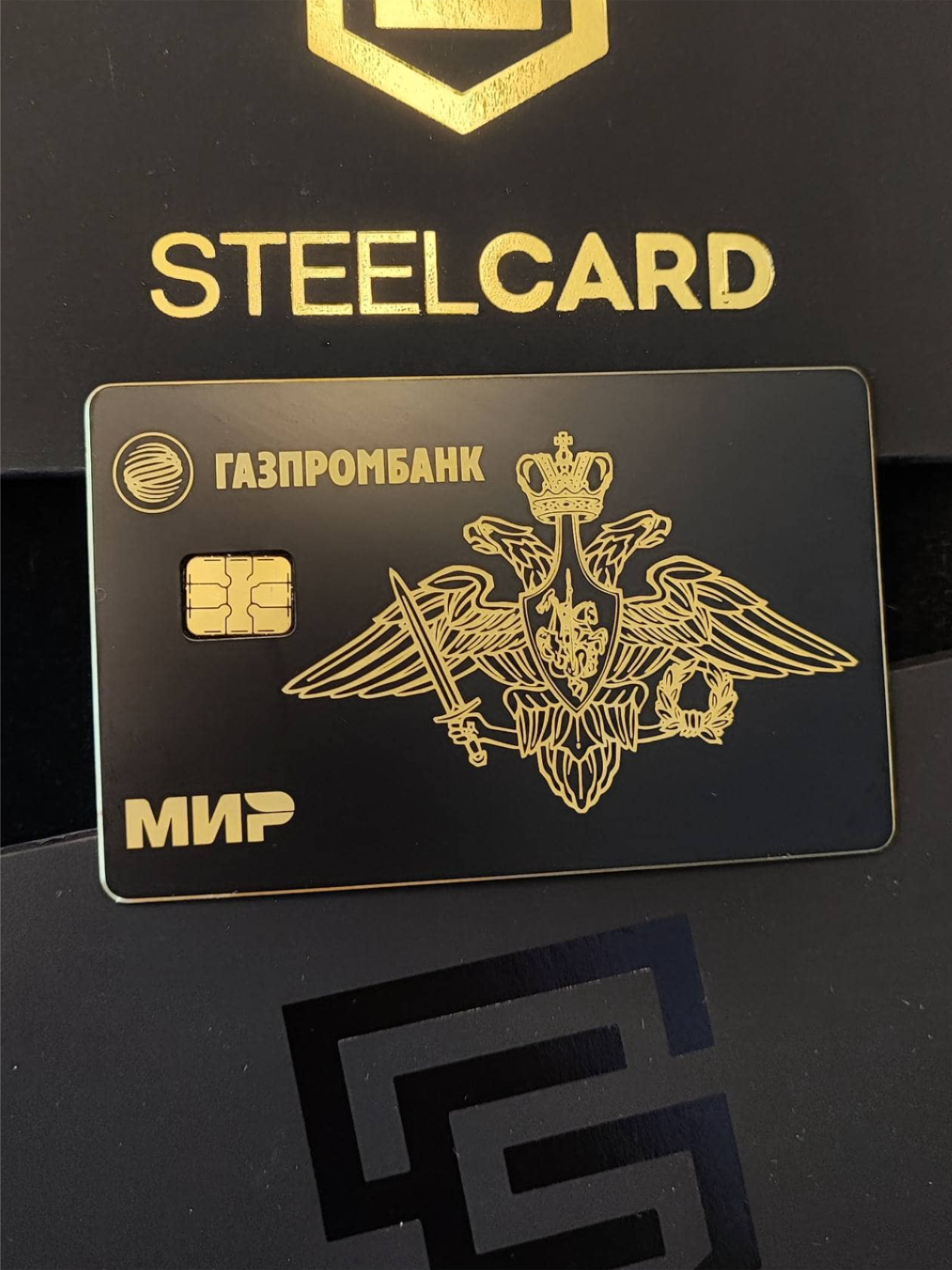 железные банковские карты