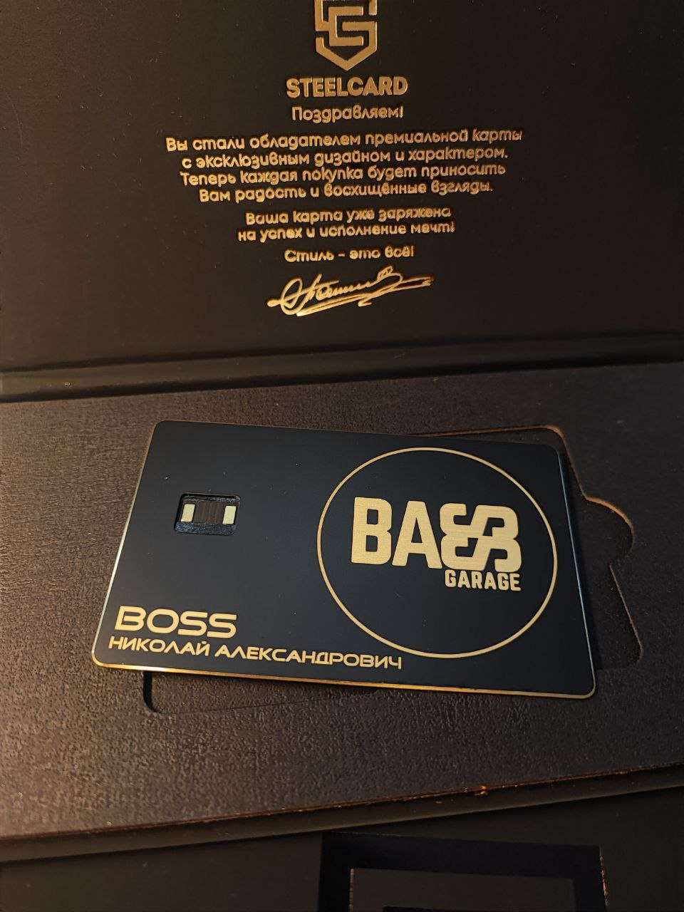 металлическая пластиковая карта