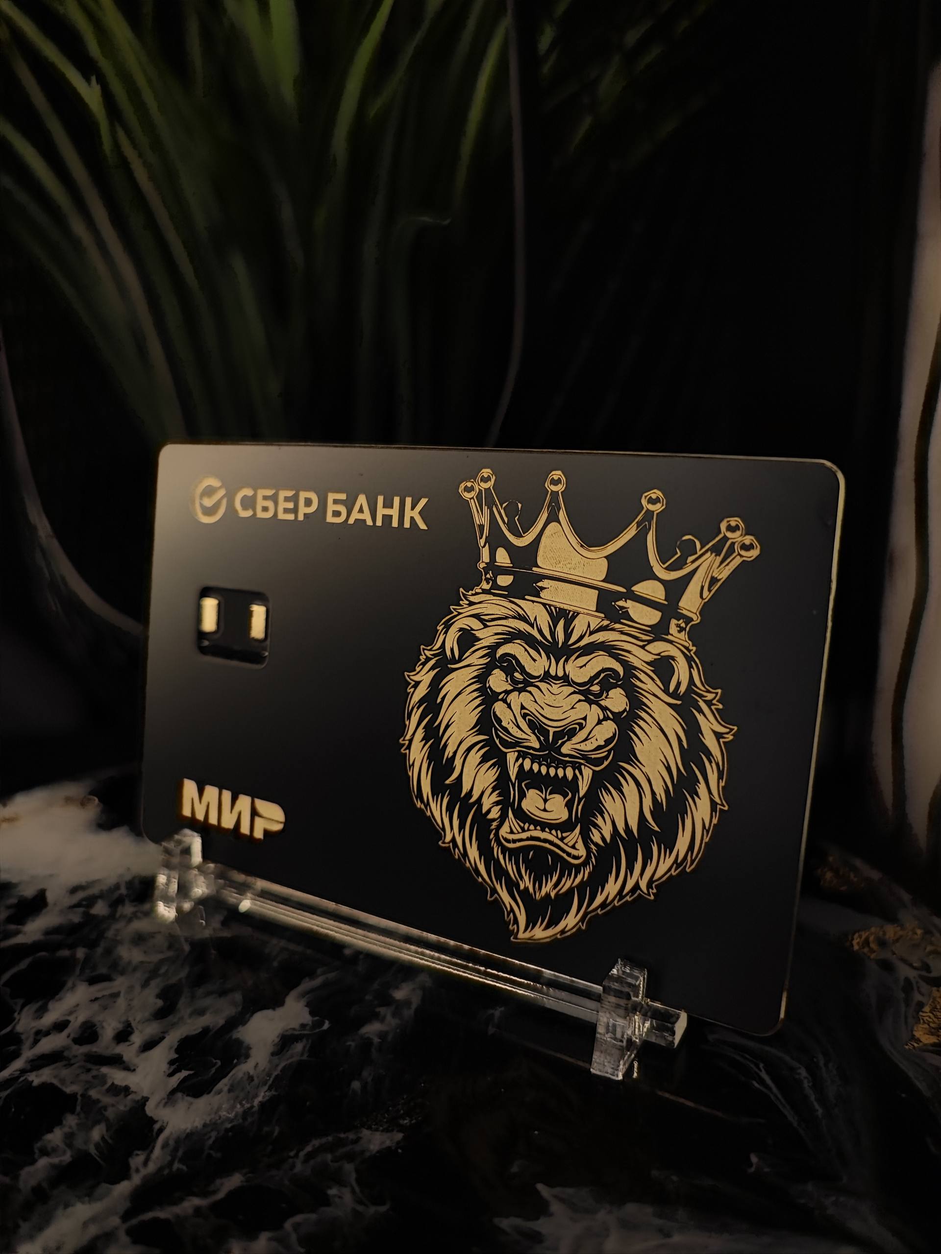 кастом банковских карт