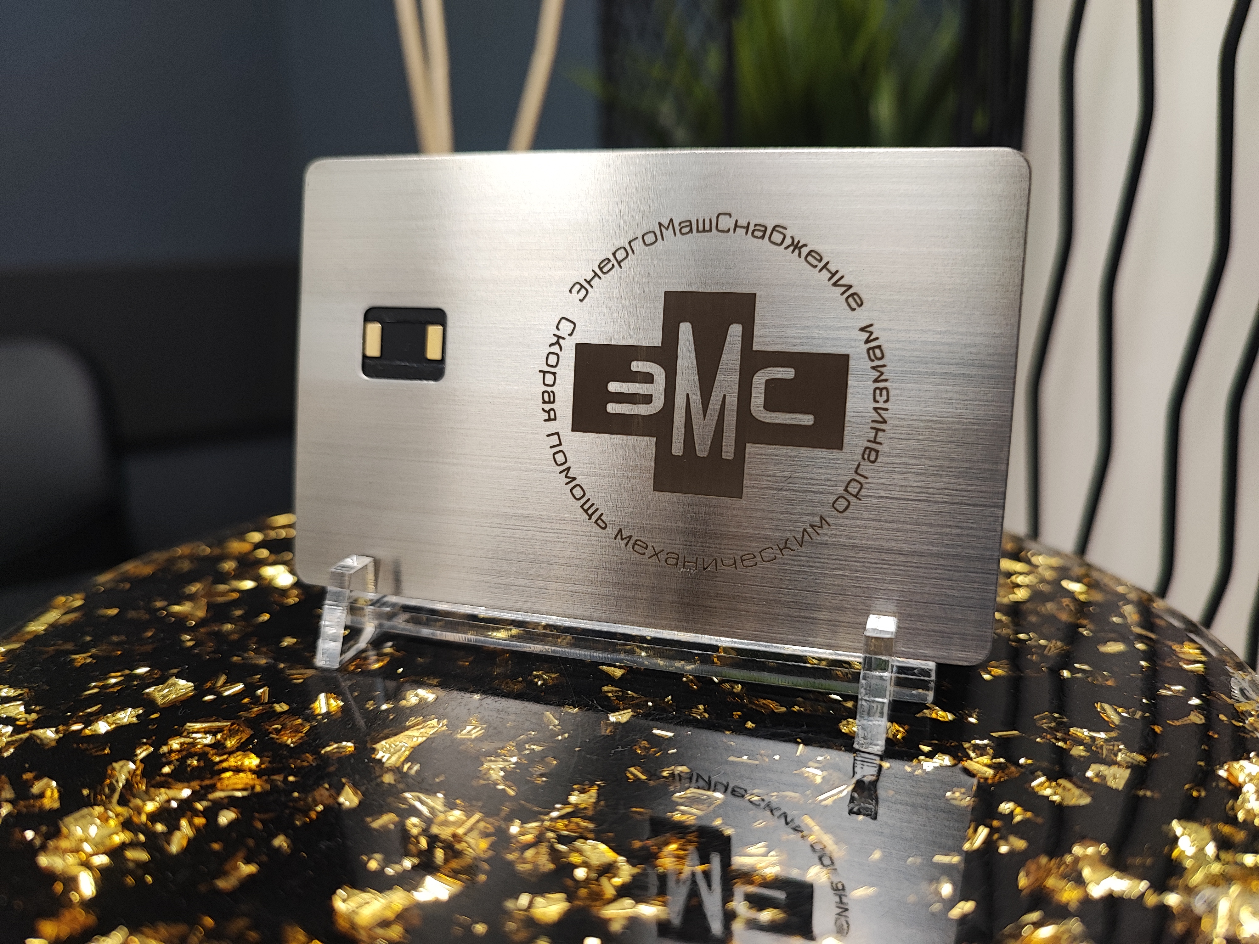 как сделать металлическую карту