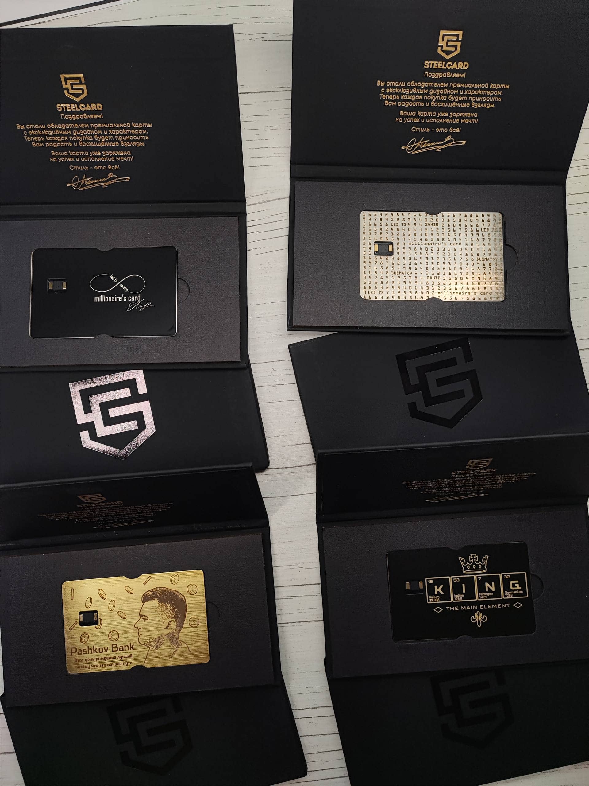 Четыре готовые металлические банковские карты STEELCARD перед отправкой клиентам