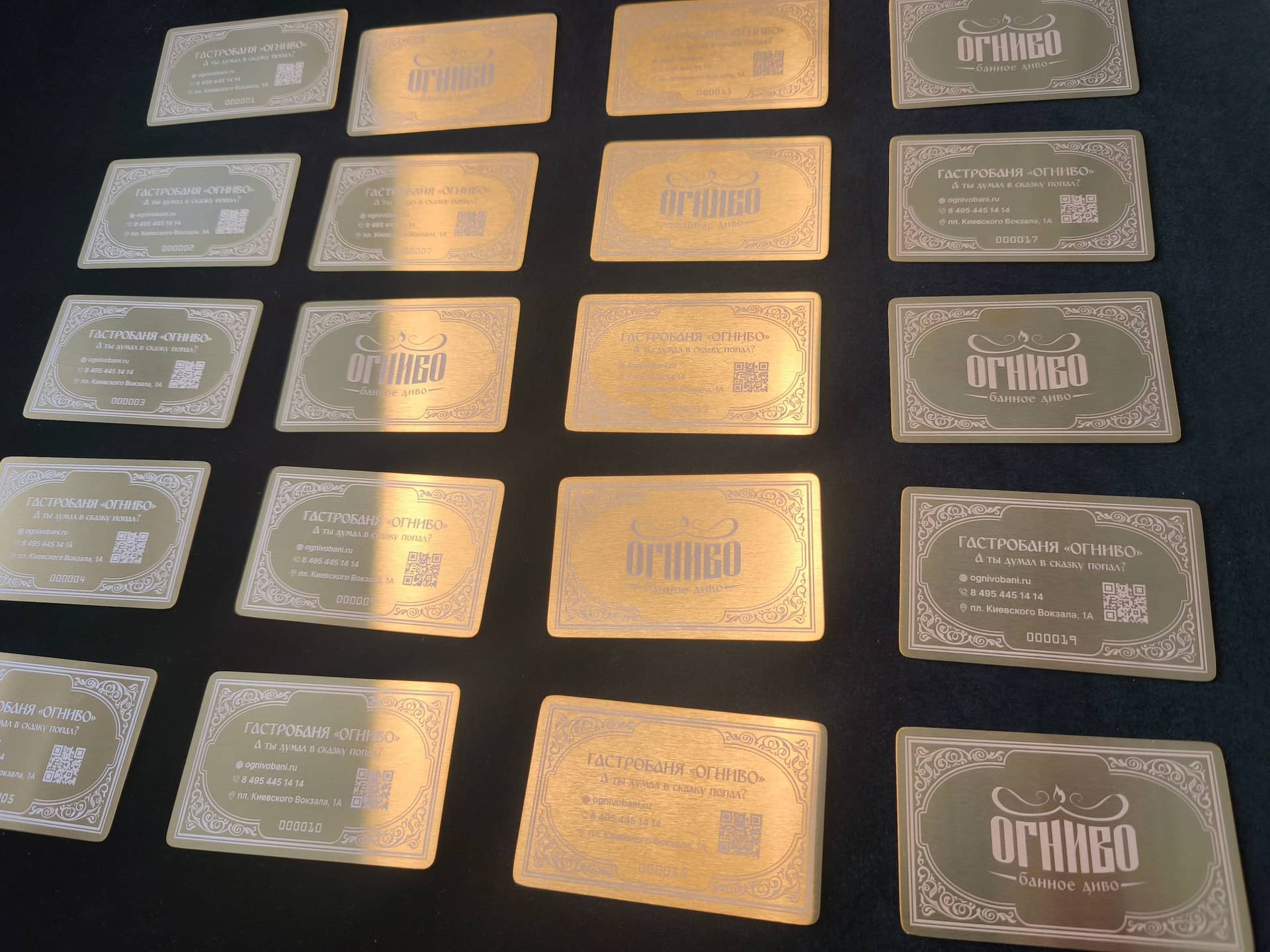 Партия металлических визиток STEELCARD для ресторана Огниво